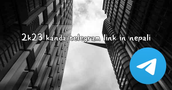 2k23 kanda telegram link in nepali