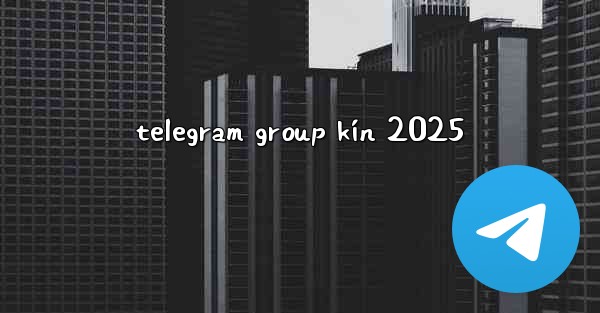 telegram group kín 2025