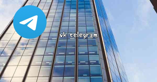vk telegram