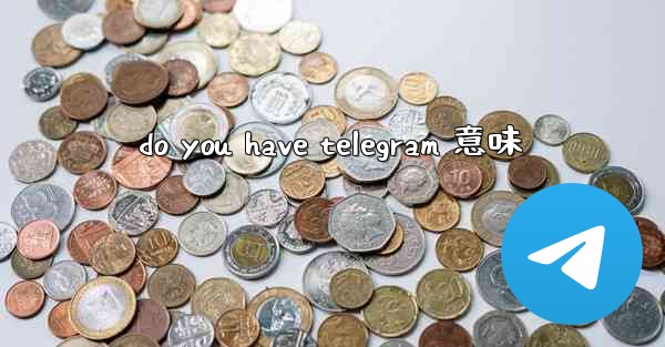 do you have telegram 意味