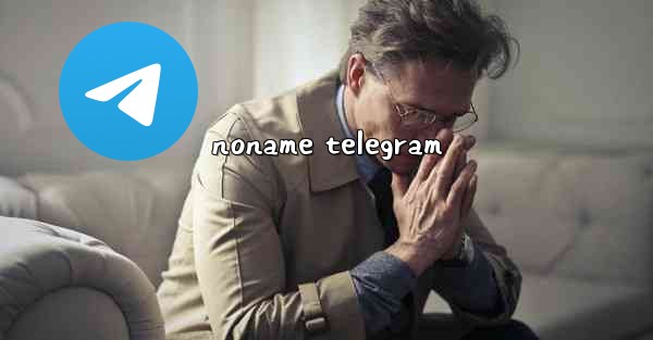 noname telegram