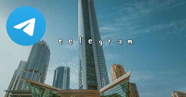 ｔｅｌｅｇｒａｍ