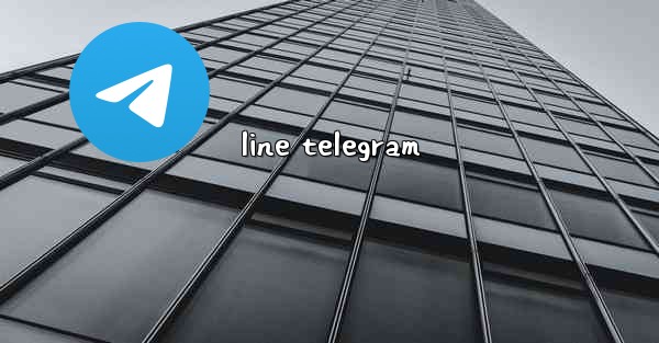 line telegram