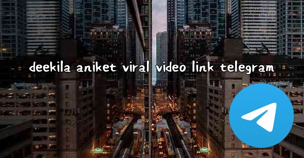 deekila aniket viral video link telegram