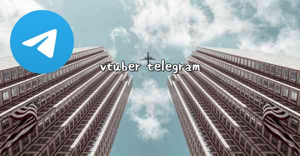 vtuber telegram
