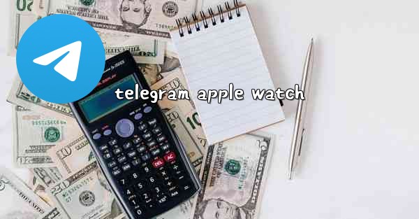 telegram apple watch