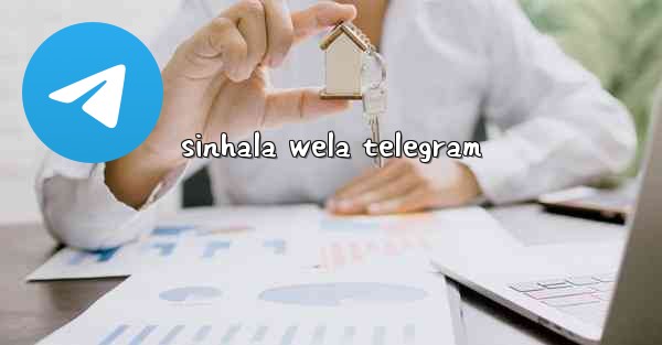 sinhala wela telegram