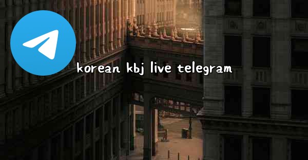 korean kbj live telegram