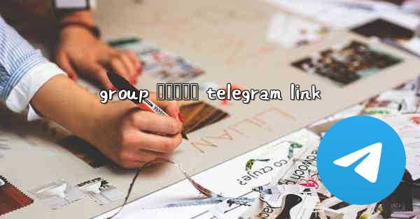 group បកធលយ telegram link