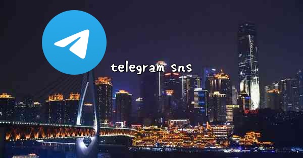 telegram sns