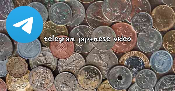 telegram japanese video