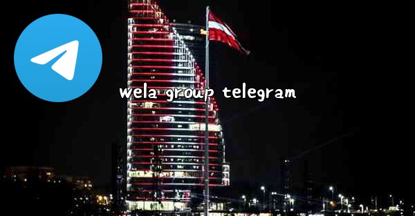 wela group telegram