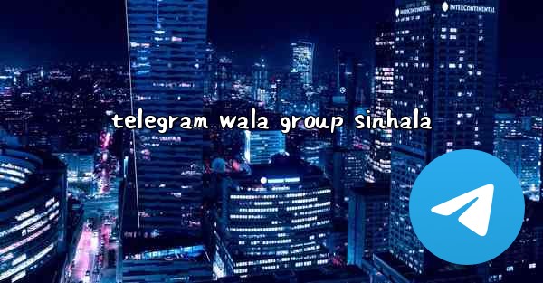 telegram wala group sinhala