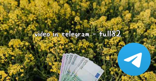 video in telegram - full82