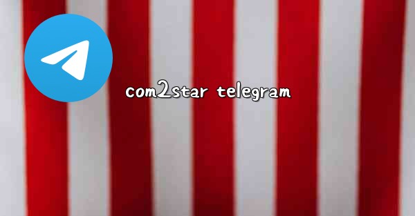 com2star telegram