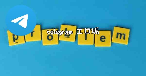 telegram エロ垢