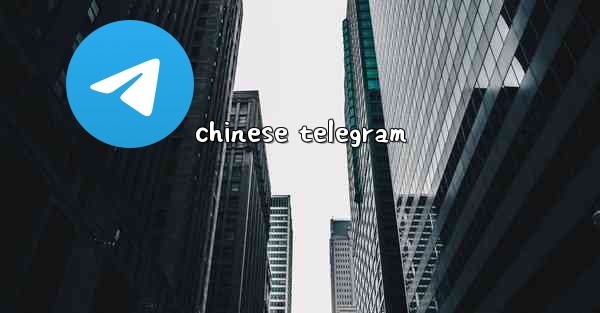 chinese telegram