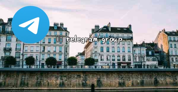 පඩ telegram group