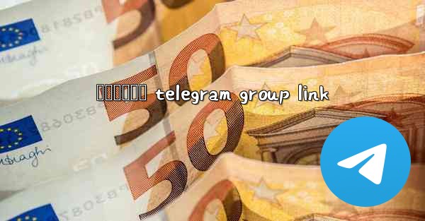 අනතපරය telegram group link