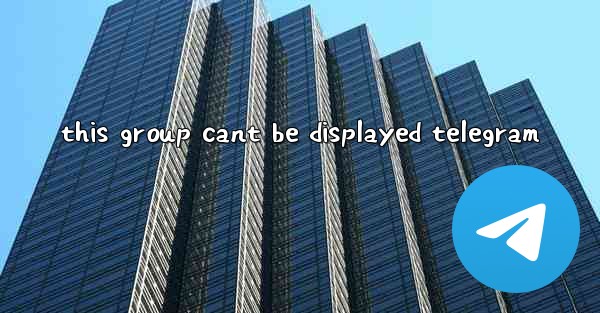 this group cant be displayed telegram
