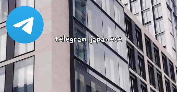 telegram japanese