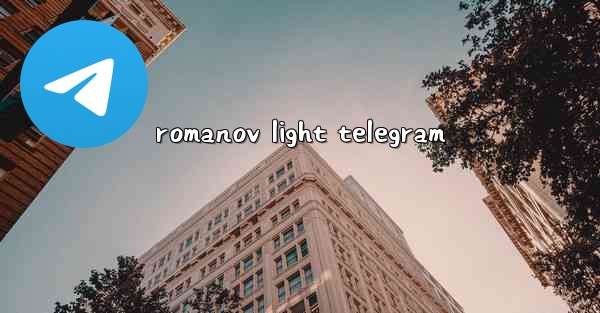 romanov light telegram