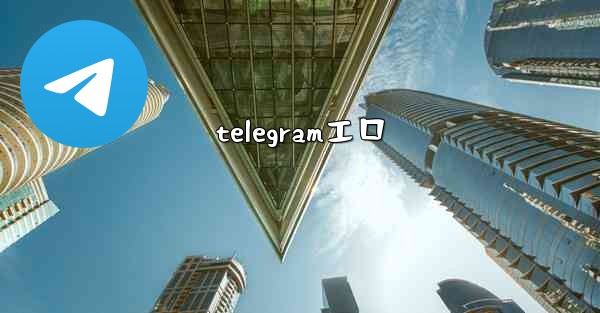 telegramエロ