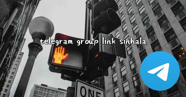 telegram group link sinhala