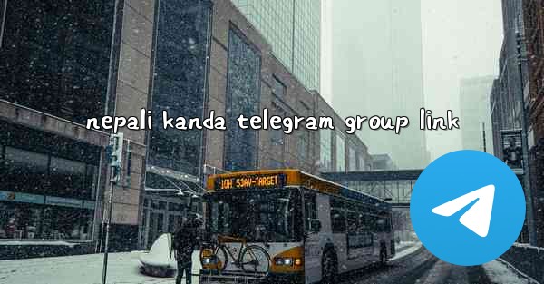 nepali kanda telegram group link