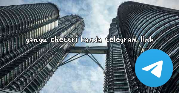 gangu chettri kanda telegram link