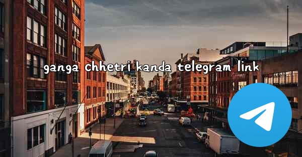 ganga chhetri kanda telegram link