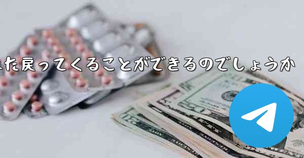 紙飛行機はどうやって100メートル離れたところまで飛んでまた戻ってくることができるのでしょうか