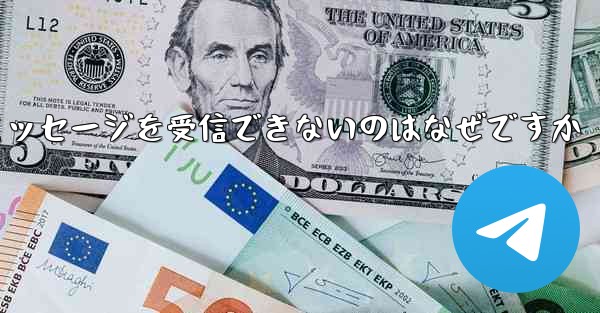 飛行機にログインするときに確認テキスト メッセージを受信できないのはなぜですか