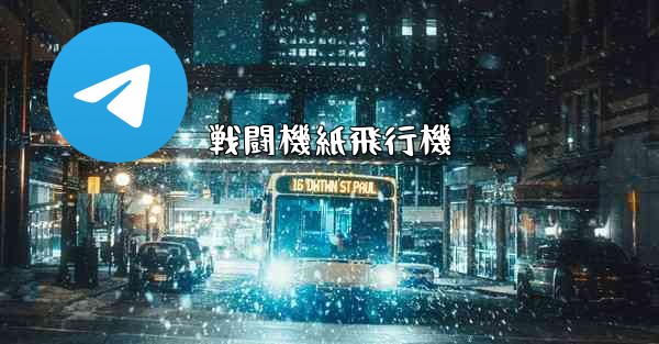 戦闘機紙飛行機