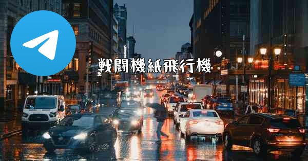 戦闘機紙飛行機