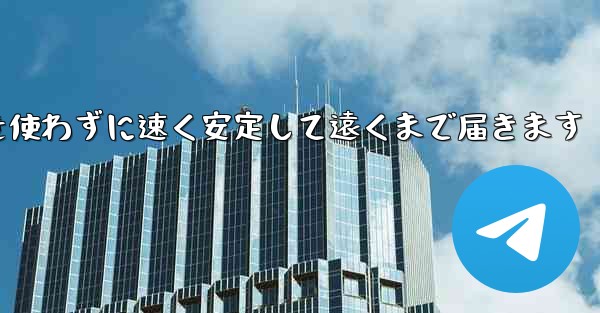 折り紙飛行機はA4用紙を使わずに速く安定して遠くまで届きます