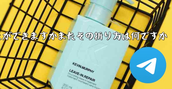 どの紙飛行機が一番遠くまで飛ぶことができますかまたその折り方は何ですか